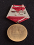 Колекционерски медал от соца 25г. НАРОДНА ВЛАСТ перфектен - 77761, снимка 5