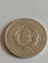 Сребърна монета 20 копейки 1925 година СССР за колекционери - 21340, снимка 6