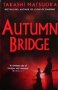 Autumn bridge Takashi Matsuoka, снимка 1 - Художествена литература - 26883451