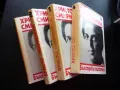 Христо Смирненски 1-4 том съчинения поезия стихотворения проза, снимка 6