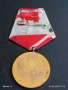 Медал от соца 25г. НАРОДНА ВЛАСТ за КОЛЕКЦИОНЕРИ 47823, снимка 7