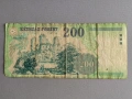 Банкнота - Унгария - 200 форинта | 2001г., снимка 2
