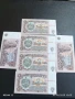 Шест банкноти 1 лев 1974г. НРБ нови в перфектно състояние за КОЛЕКЦИОНЕРИ 50733, снимка 1