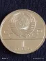 Юбилейна монета 1 рубла 1978г. СССР XXII Олимпийски игри Москва 47036, снимка 1