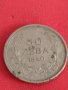 Стара монета 50 лева 1940г. Борис трети Цар на България 27980