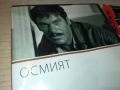 ОСМИЯТ ДВД 2009251626, снимка 11
