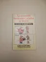 Мисли и афоризми - Дамян Бърняков, Алекси Андреев (1968), снимка 12