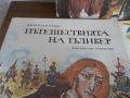 Книжки, снимка 4