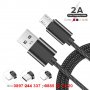 Текстилен Микро USB кабел 2 метра, снимка 1 - USB кабели - 28269713