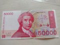 Банкнота Хърватия много красива непрегъвана за колекция декорация - 23630, снимка 1 - Нумизматика и бонистика - 33331517