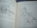 Медицинска книга Изследване на уринарната система, 1909 , френска, снимка 13