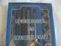НОВ НЕМСКИ РЕЗБОНАРЕЗЕН КОМПЛЕКТ 22 БРОЯ РЗБОНАРЕЗНИ ПЛАШКИ И МЕТЧИЦИ М3-М12 ВЪНШНИ/ВЪТРЕШНИ РЕЗБИ, снимка 3