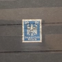 Германия Райх 1924 г. Нов национален орел, снимка 1