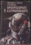 КНИГИ, снимка 1