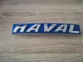 Haval предна емблема синя, снимка 1