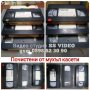 Записване на ФЛАШКА на стари VHS касети от сватби, кръщенета и др. , снимка 5