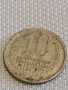 Две монети 2 копейки 1983г. / 10 копейки 1977г. СССР стари редки за КОЛЕКЦИОНЕРИ 39094, снимка 7