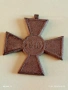 Сръбски кръст за храброст медал,орден 1913г. Междусъюзническата война 52820, снимка 4