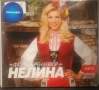 Нелина - Колекция от дискове , снимка 14