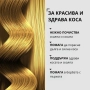 Серия Bio Rehab , снимка 3
