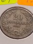 Монета 20 стотинки 1906г. България стара рядка над СТОГОДИШНА за КОЛЕКЦИОНЕРИ 39661, снимка 5
