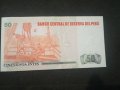 Банкнота Перу - 12871, снимка 4