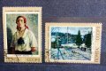 СССР - изкуство 1972 год., снимка 3