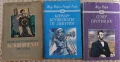 ФАНТАСТИКА- ПРАТЧЕТ/ ЖУЛ ВЕРН/БОБЕВ И ДР., снимка 4