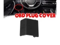 Капаче за OBD букса на BMW 1 F20, снимка 3