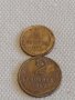 Две монети 1 копейка 1984г. / 2 копейки 1967г. СССР стари редки за КОЛЕКЦИОНЕРИ 38997, снимка 1