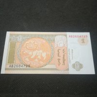 Банкнота Монголия - 13060, снимка 2 - Нумизматика и бонистика - 28119894
