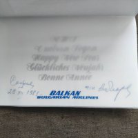 Продавам картичка ЧНГ Балкан 1981, снимка 2 - Други ценни предмети - 35366261