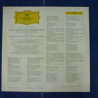 грамофонни плочи класика Johan Sebastian Bach, снимка 4 - Грамофонни плочи - 24540504