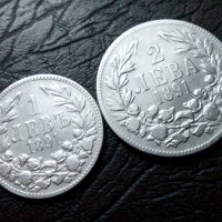 1 и 2 лева 1891 година Фердинанд сребро, снимка 1 - Нумизматика и бонистика - 44028605