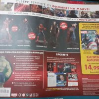 Списание Marvel Movie Collection + фигурка Железния Човек брой 1 имам и брой 2, снимка 5 - Списания и комикси - 44068276