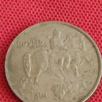 Монета  10 лева 1943г. Царство България за колекция декорация 27986, снимка 5 - Нумизматика и бонистика - 37633273