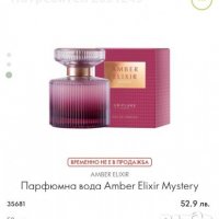 Парфюмна вода Amber Elixir Mystery 50 мл., снимка 2 - Дамски парфюми - 28654954