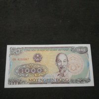 Банкнота Виетнам - 10449, снимка 2 - Нумизматика и бонистика - 27562926