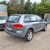 VW Touareg 2.5TDI 174hp на части , снимка 6 - Автомобили и джипове - 43120443