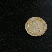 Монета - Чили - 10 песос | 1998г., снимка 1 - Нумизматика и бонистика - 28617872