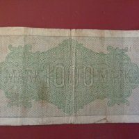1000 марки  банкнота Германия, 1922-09-15 , снимка 2 - Нумизматика и бонистика - 28773446