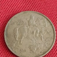 Монета  10 лева 1943г. Царство България за колекция декорация 27986, снимка 7 - Нумизматика и бонистика - 37633273