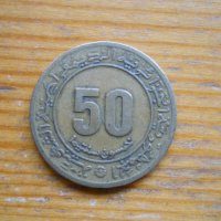 монети – Алжир, Либия, снимка 7 - Нумизматика и бонистика - 27064859