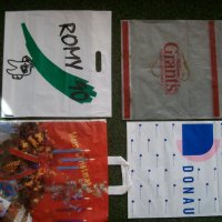 Найлонови торбички пликчета, снимка 7 - Колекции - 39810354