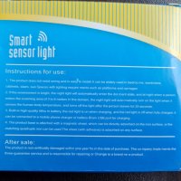 Led лампа със сензор за движение, снимка 3 - Соларни лампи - 44031538