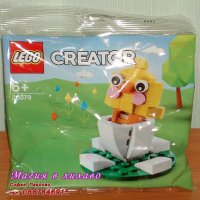 Продавам лего LEGO CREATOR 30579 - Великденско яйце, снимка 1 - Образователни игри - 35495552