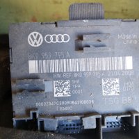 Модул задна лява врата AUDI A4 (B8), ОЕМ 8K0959795A, снимка 1 - Части - 44125355