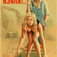 Постер Плакат кораб 35/51 см, снимка 9 - Декорация за дома - 40699585
