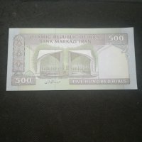 Банкнота Иран - 12860, снимка 3 - Нумизматика и бонистика - 28233740