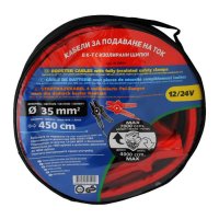 Кабели за прехвърляне на ток 35мм, снимка 1 - Аксесоари и консумативи - 42974553